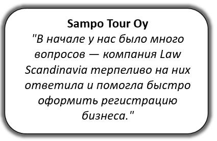 Sampo Tour Oy
